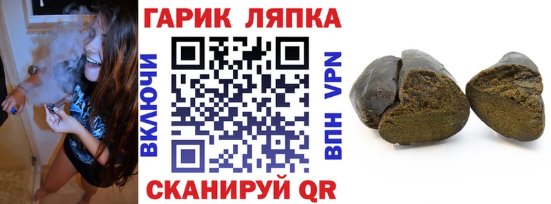 Гашиш Нижний Новгород
