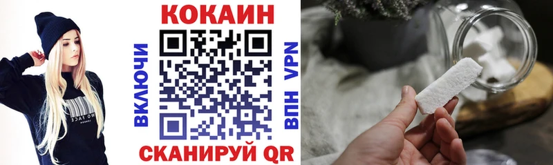 Наркотические вещества Нижний Новгород Alpha PVP Галлюциногенные грибы Cocaine Канабис