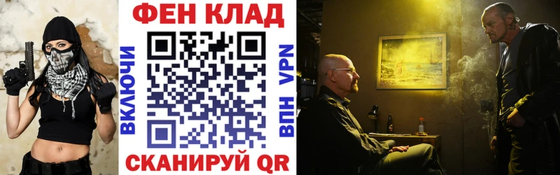 Амфетамин Розовый  хочу   hydra ссылки  Нижний Новгород 