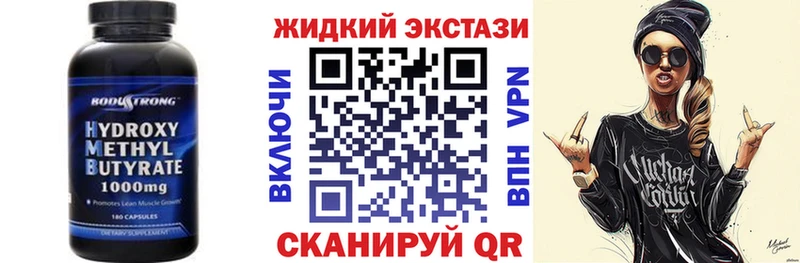 Бутират 99%  продажа наркотиков  Нижний Новгород 