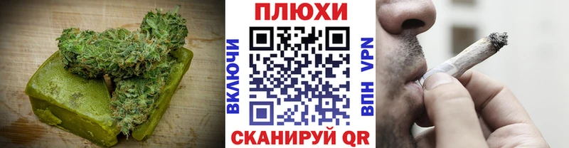 Cannafood марихуана  Нижний Новгород 
