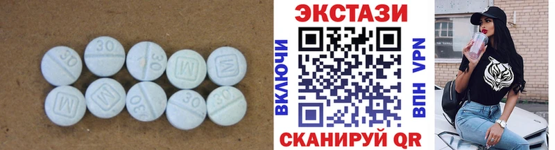 Ecstasy VHQ  как найти   Нижний Новгород 