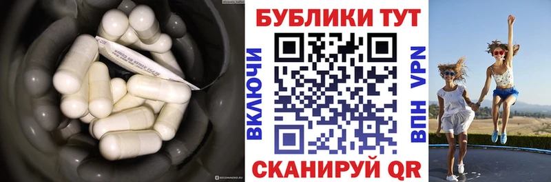Ecstasy 250 мг Нижний Новгород