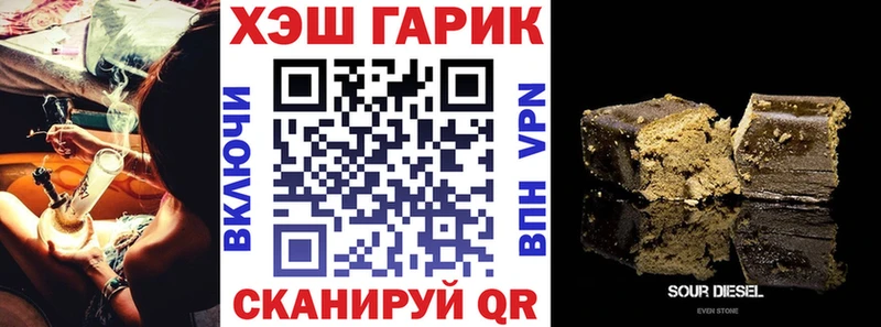 mega tor  дарк нет какой сайт  ГАШ гашик  Нижний Новгород 