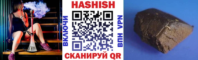 ГАШ hashish Нижний Новгород
