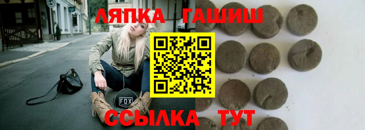 Нижний Новгород  Гашиш VHQ  ГАШ  Вход с VPN 