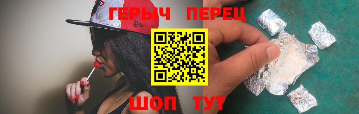 ГЕРОИН афганец  Вход с VPN  Нижний Новгород 