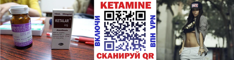 Кетамин VHQ  Нижний Новгород 