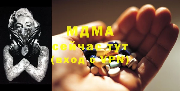 прущий лед Алзамай