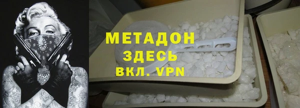 мефедрон мука Алексеевка