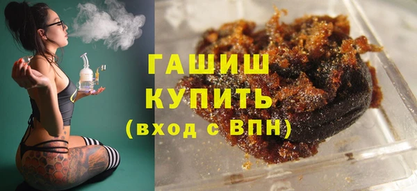 мефедрон мука Алексеевка