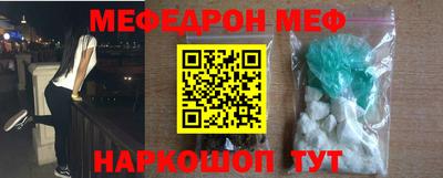 прущая мука Гай