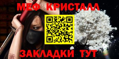 гидра Гатчина
