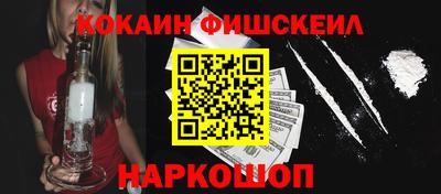 гидра Гатчина