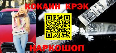 мефедрон Гагарин