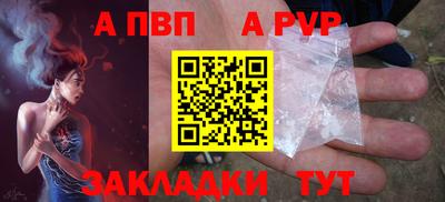 гидра Гатчина