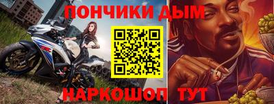 мефедрон Гагарин