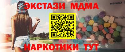 мефедрон Гагарин