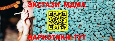 мефедрон Гагарин