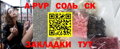 мефедрон Гагарин