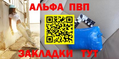 мефедрон Гагарин