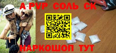 прущая мука Гай