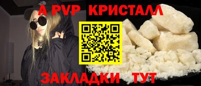 мефедрон Гагарин