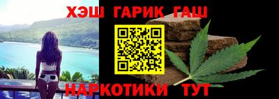 гидра Гатчина
