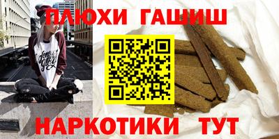 прущая мука Гай
