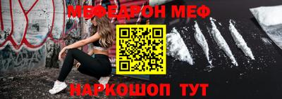 гидра Гатчина