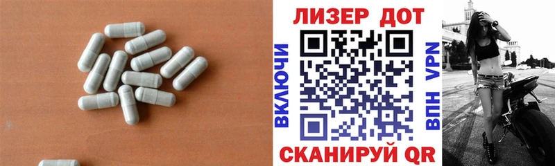 Лсд 25 экстази кислота  Нижний Новгород 