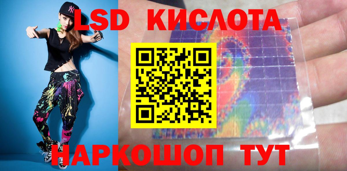 Лсд 25 экстази ecstasy  Вход с VPN  Нижний Новгород 