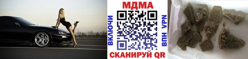 магазин Нижний Новгород MDMA молли