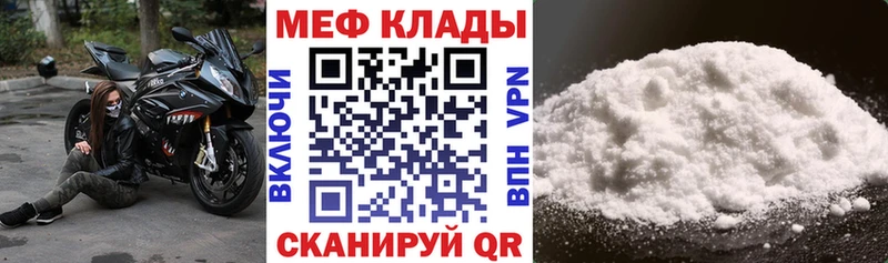 МЕФ кристаллы  OMG зеркало  Нижний Новгород 