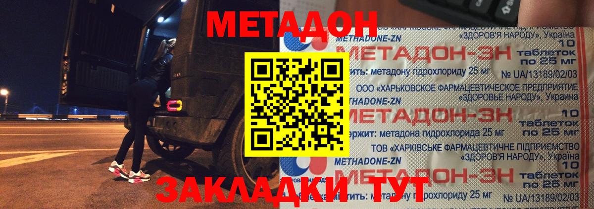 ГАШ  ГАШ  Марихуана  Нижний Новгород  Метамфетамин  Cocaine  Сколько стоит  Экстази  Вход с VPN  Мефедрон кристаллы 