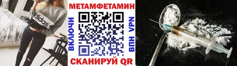 Метамфетамин пудра  Нижний Новгород 