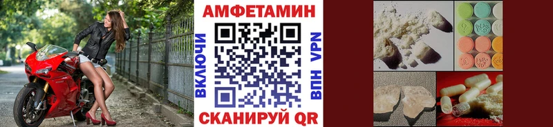МЕТАМФЕТАМИН мет Нижний Новгород