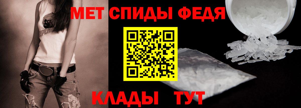 Первитин винт  Вход с VPN  МЕТАМФЕТАМИН  Нижний Новгород  Первитин винт 