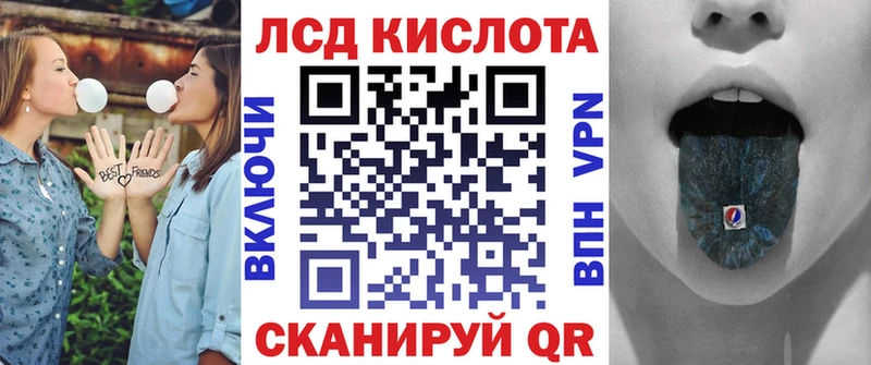 Наркотические марки 1,8мг  Нижний Новгород 