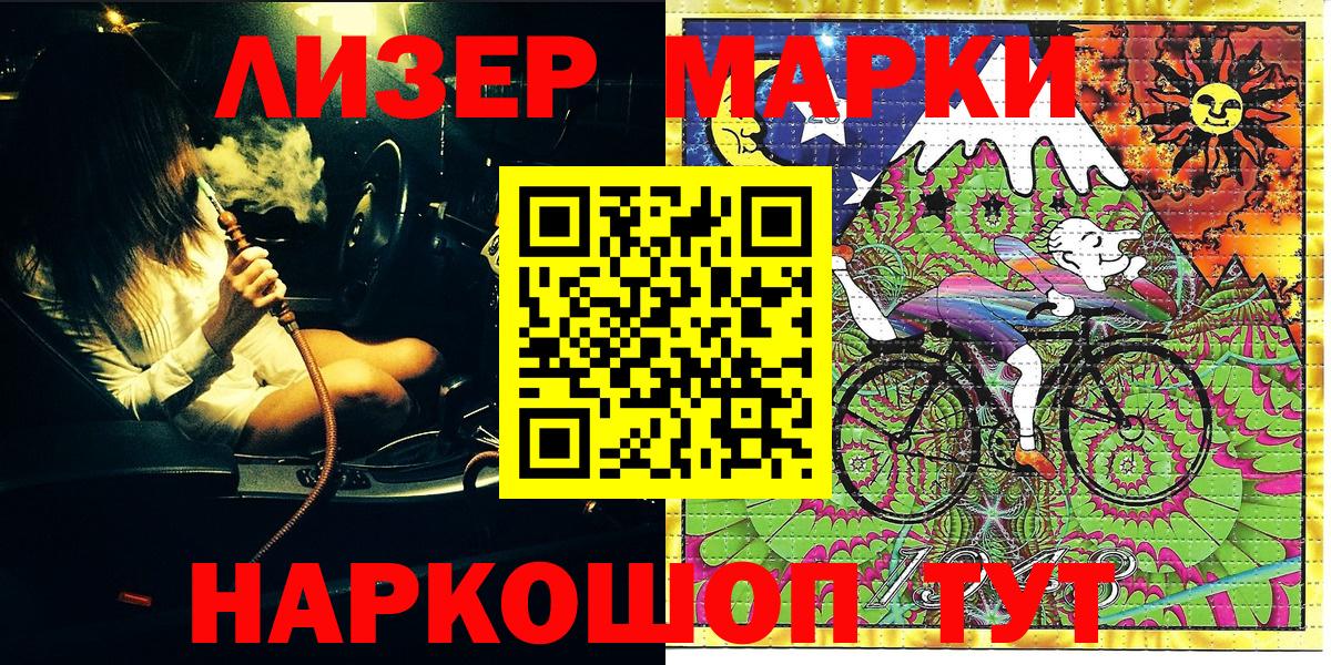 Марки N-bome 1500мкг  Вход с VPN  Нижний Новгород  Марки N-bome 1500мкг 