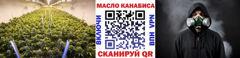 нарко площадка состав  даркнет сайт  Нижний Новгород  Дистиллят ТГК вейп 