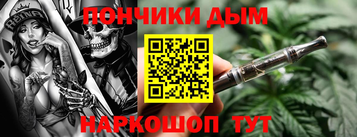 Канабис THC 21% Нижний Новгород